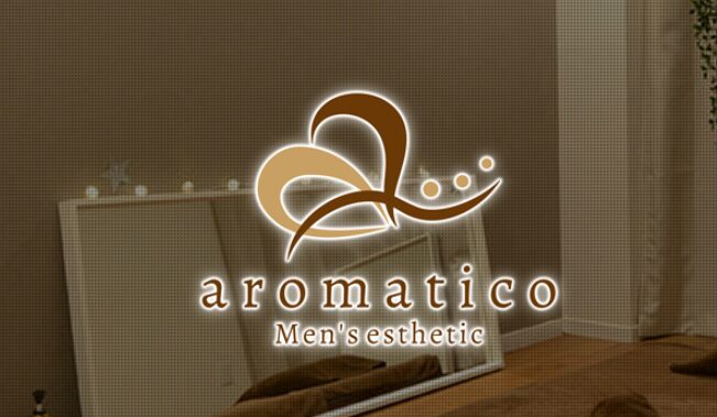 aromatico（アロマティコ）の口コミや評判を紹介!｜メンズエステのおすすめランキングサイト「極セラ」