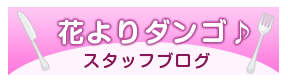 会社概要／輸入切花、切葉の輸入総合商社 シマトレーディング