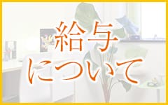 マダムバンク富山本店/人妻デリヘル(風俗)/ 未経験でも短期でも稼げる高収入バイト (@madambanktoyama) /