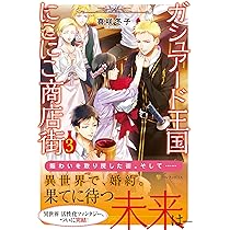 【婚活の悩み】超年上との結婚やめとけ！婚活のプロ的に超年下いける男は〇〇すぎ！【マジレス婚活相談】