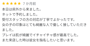 レンタル彼女福岡『レンカノFUKUOKA』利用者数60000人突破！福岡のレンタル彼女・テレビで紹介されました