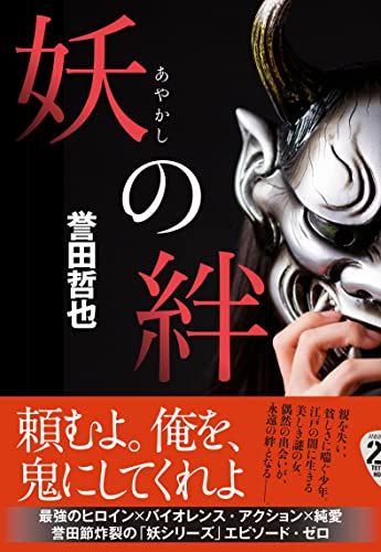 侍タイムスリッパー」躍進中。「カメラを止めるな！」の再現なるか？【映画.com編集長コラム】 : 映画ニュース - 映画.com