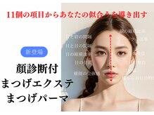 2024年最新】登戸で人気のリラクゼーションサロン13選｜Beauty Park