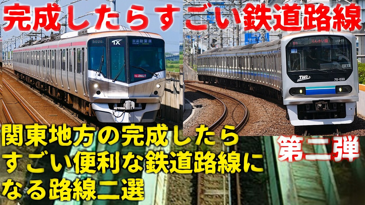 千代田線、常磐線、つくばエクスプレス、伊勢崎線・・・荒川にかかる鉄道橋の密集地帯 路上感撮 - 産経ニュース