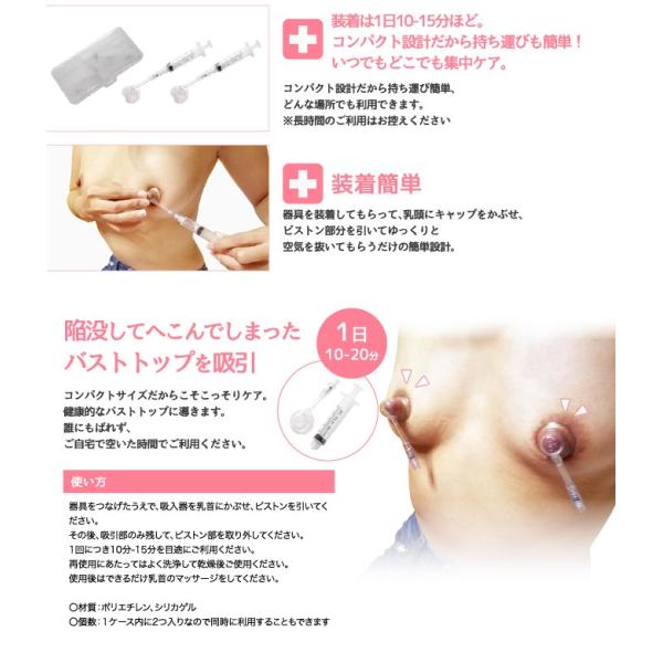 アイテム紹介]ネジ式の乳首吸引器で乳首責め(乳首以外にも可) | 私雨 アナル奴隷系SM調教ブログ