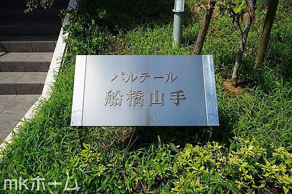 船橋大神宮（意富比神社）の摂社・末社│船橋市 | 千葉まほろば神社