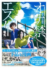 オナ禁92日目 過去最強のムラムラが襲ってきた！抑えられないムラムラをあっという間に解消する方法 | オナ禁180日間したら人生変わるかやってみた