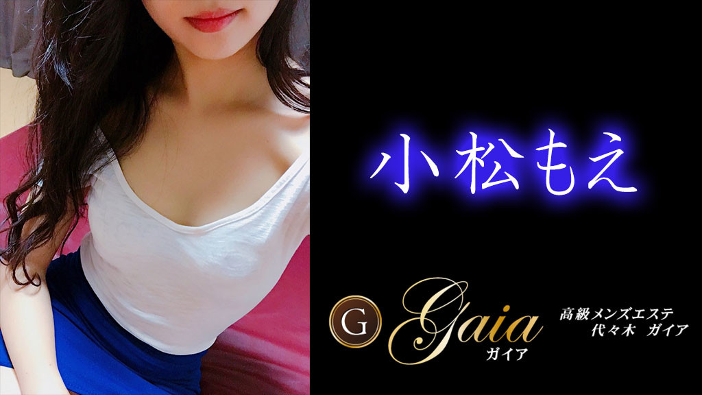 川口さや：Gaia～ガイア～ 高田馬場店(高田馬場メンズエステ)｜駅ちか！