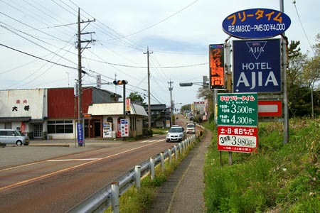 石川県のファッションホテル一覧 - NAVITIME