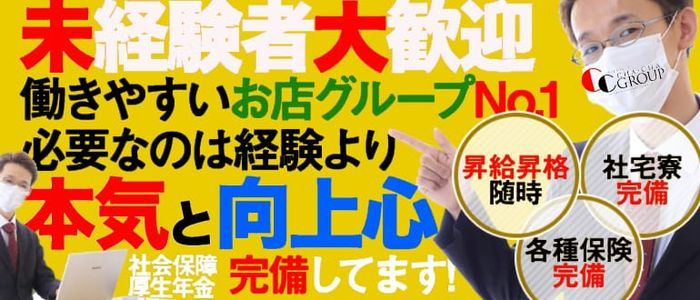 北九州・小倉｜デリヘルドライバー・風俗送迎求人【メンズバニラ】で高収入バイト