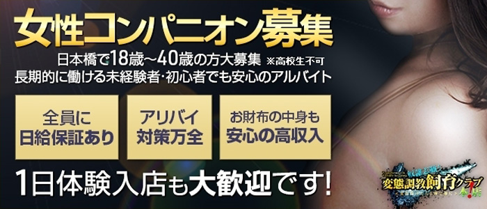 道の駅燕三条地場産センター【#居酒屋新幹線2＃9燕三条編(毎日放送)2024/3/5放送分】 - はくとうのブログ