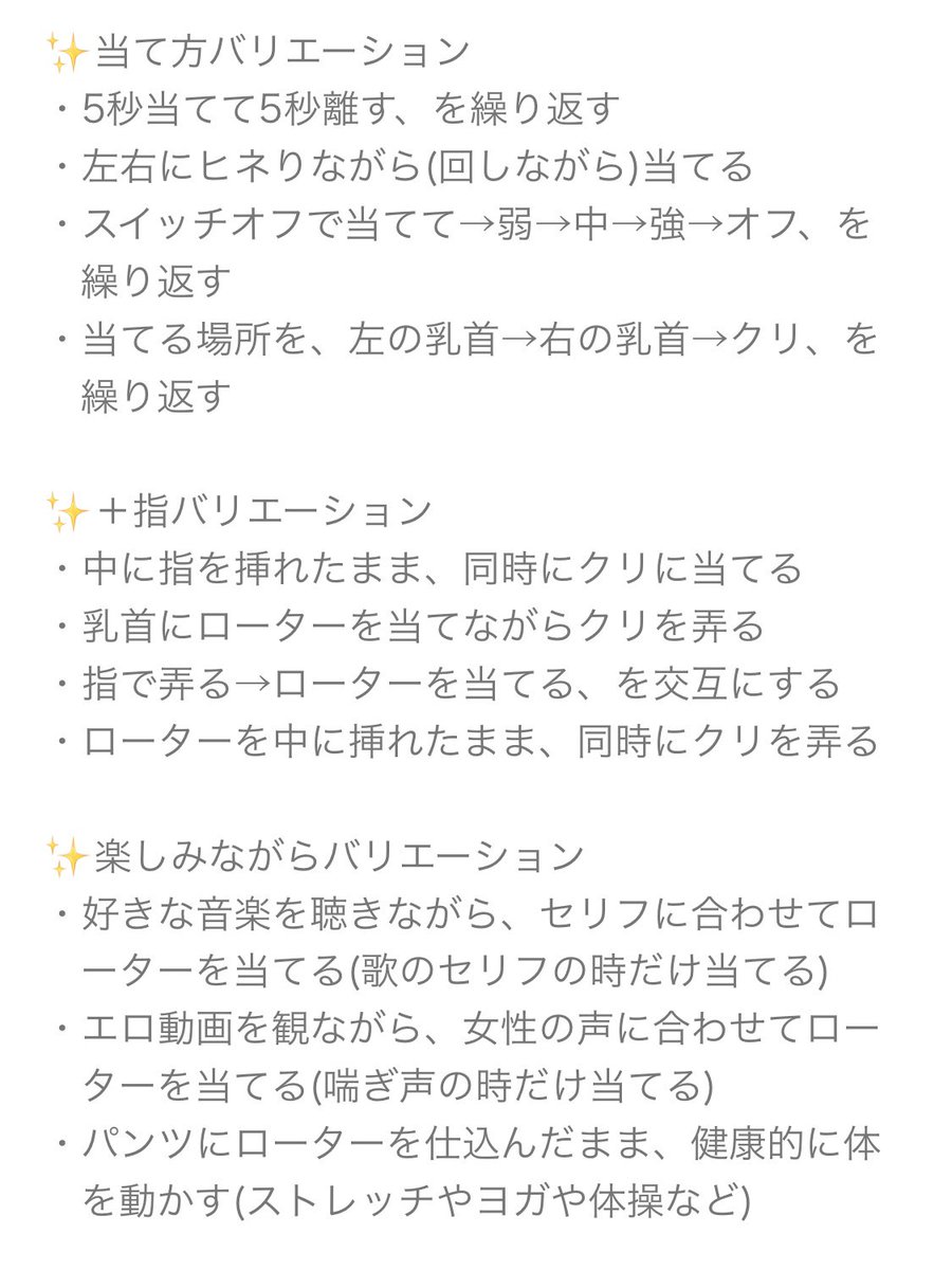 低音ボイスで徹底してクリ責めオナニーを指示するアダルト音声