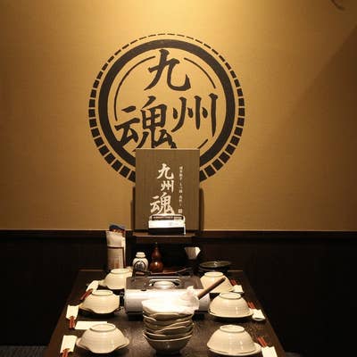 九州魂 川崎店 - 九州料理の居酒屋