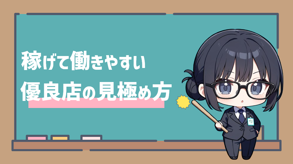 最新版】金沢の人気デリヘルランキング｜駅ちか！人気ランキング