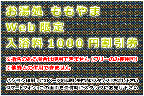 真作 葛飾北斎 富士風俗図大幅