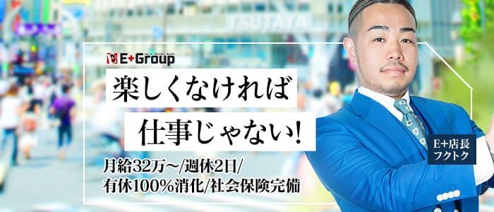 愛知県の風俗ドライバー・デリヘル送迎求人・運転手バイト募集｜FENIX JOB