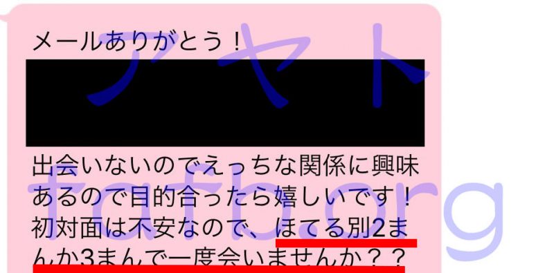 立川の店舗型ヘルスはどう？口コミや評判から最新情報を徹底調査！ - 風俗の友