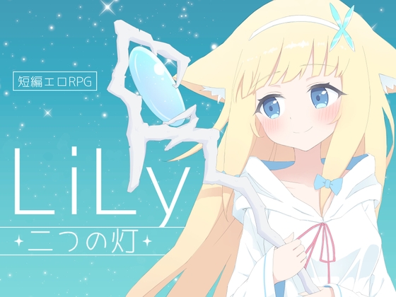 VOCALOID】Lily(りりぃ)のエロ画像 | 萌えエロ画像.com