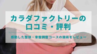 普段使いのチェアに取り付ければいつでもトレーニング＆ストレッチができる「オフィスdeジム」 : ITライフハック