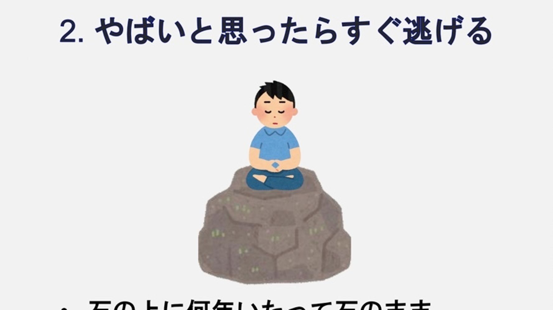 職員と利用者の笑顔が炸裂する「一燈園」ってどんなとこ？ | しごと発見メディア「別府でJOBJOB」