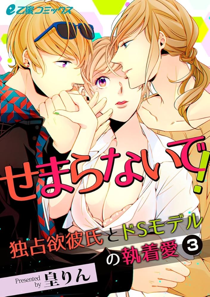 エロゲ】大人しい系と元気系の美少女と３Pプレイ❤︎ - エロアニメタレスト