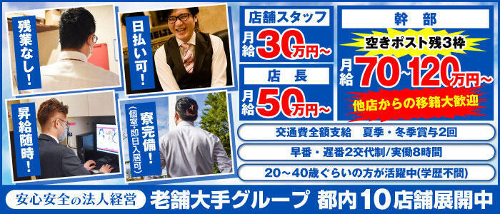 体験談】「私はデリヘルの仕事で“マック難民”を脱出しました」（39歳男性） | 男性高収入求人・稼げる仕事［ドカント］求人TOPICS