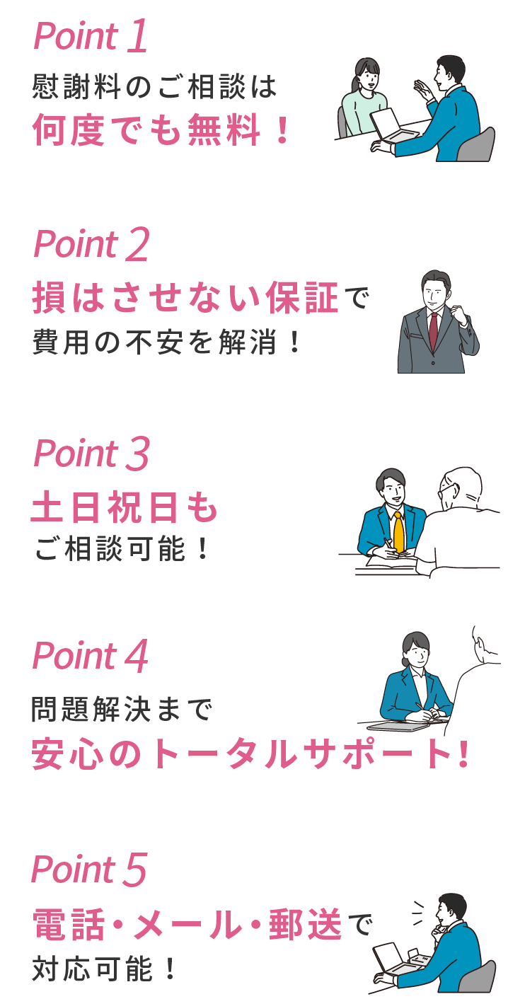 福岡県の刑事控訴事件で弁護士をお探しの方へ｜控訴 弁護士サイト