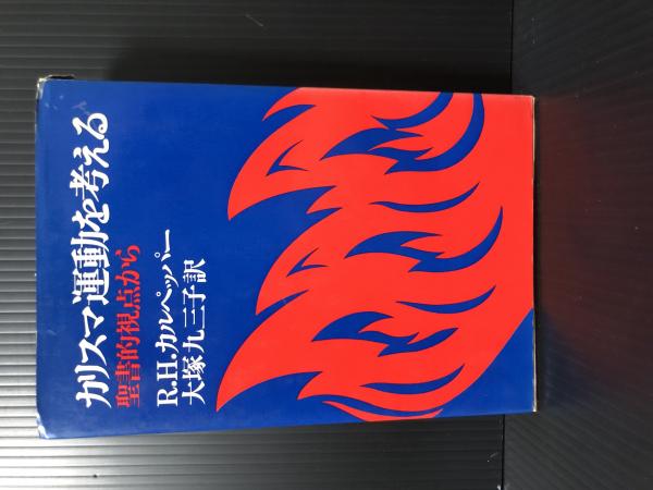 声優名鑑」男性掲載人数がついに679名に！ 超人的シェアハウスストーリー『カリスマ』の七人のカリスマ声優が表紙の声優グランプリ4月号は3月8日（金）発売!!  |