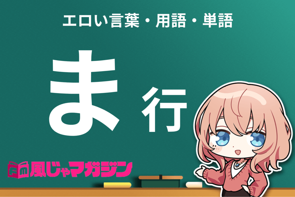 Amazon.co.jp: 《SweetPOP》【厳選】淫紋・淫語タトゥーシール 計４枚セット 密かな露出