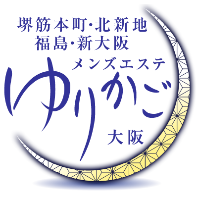 梅田・北新地・福島のマッサージ｜リフナビ大阪