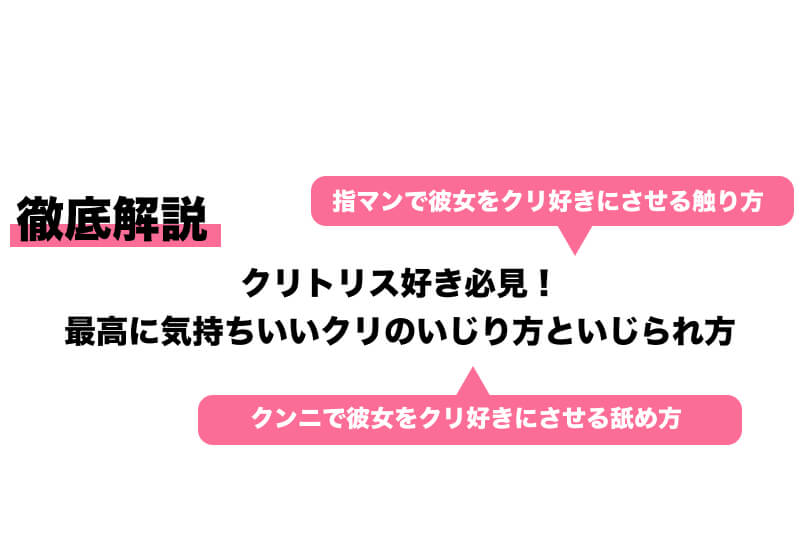 ミオリネ・レンブラン クリ責め]ミオリネがクンニされたり、クリを摘まれながら手マンされてイキまくる薄い本!! |