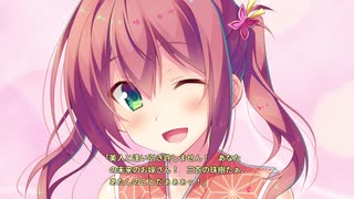 Download 桜舞う乙女のロンド for Android/iOS