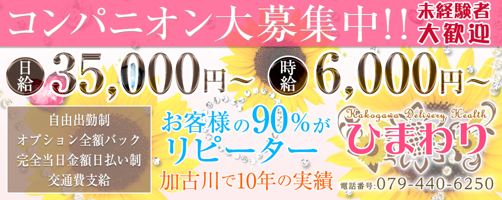 託児所あり・保育所付きの風俗求人！格安だからシングルマザーでも大丈夫！ | ザウパー風俗求人