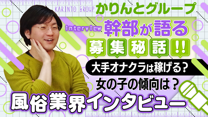 オナクラ鑑賞レディ（オナニークラブ）の求人募集サイトにて高収入を稼ぎませんか？ ｜  大人のコミュニティマッチングサービスサイトアプリ【sanmarusan(サンマルサン)】