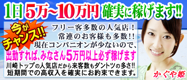 おと／川崎制服アイドルソープ KiSeKi】キャストインタビュー｜風俗求人【みっけ】