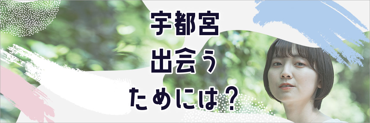 夜市横丁のローストキッチン｜とちぎくらし