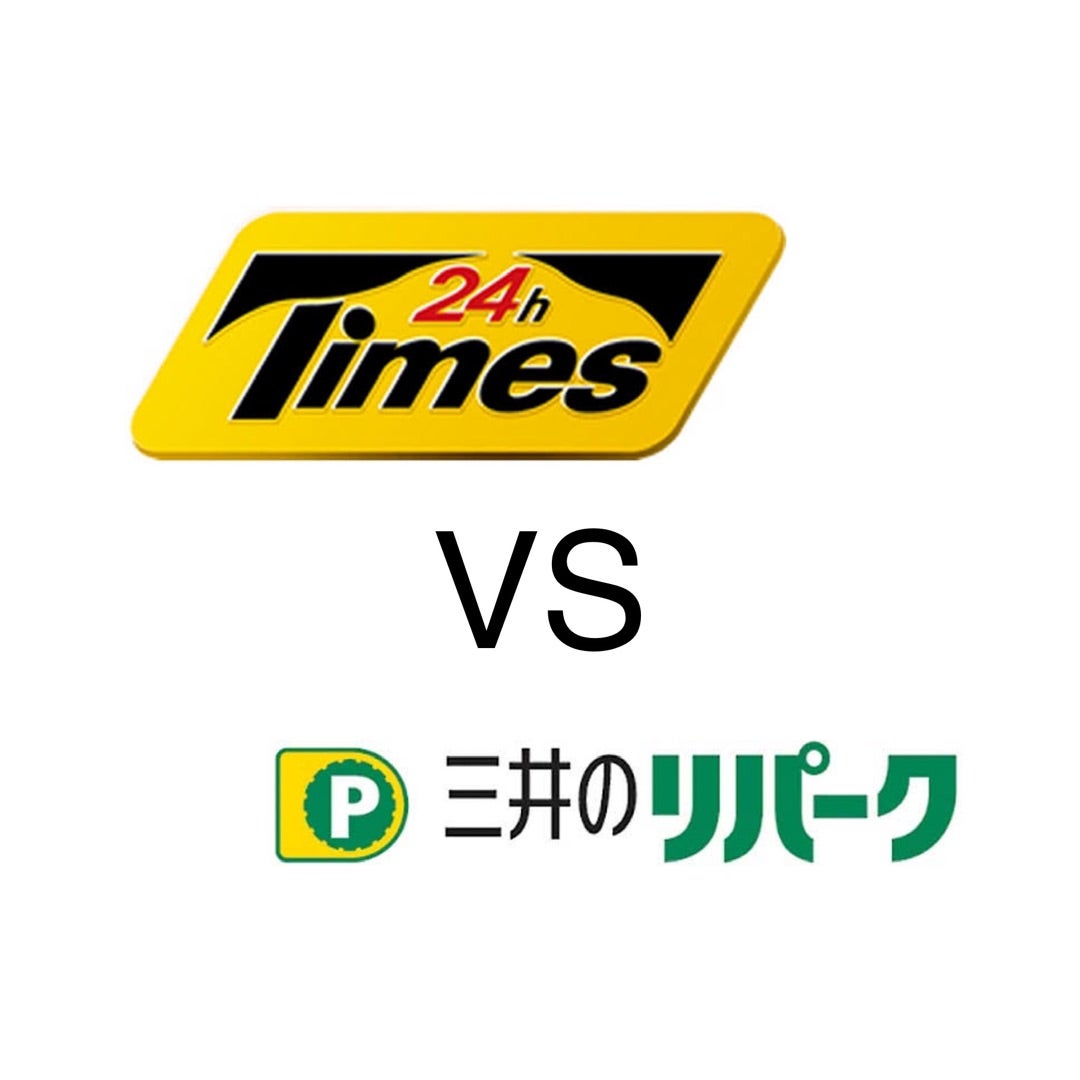 BINGOs（ビンゴズ） - 東福山駅近辺の駐車場は駅徒歩圏内で、支払いにクレジットカードも使える「三井のリパーク」がおすすめ。