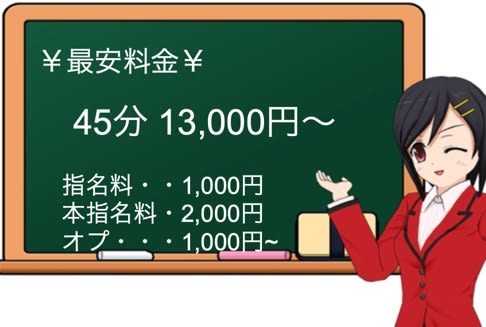 本番あり？青森県・十和田のおすすめ風俗4選！現役女子大生がイキまくり！ | happy-travel[ハッピートラベル]