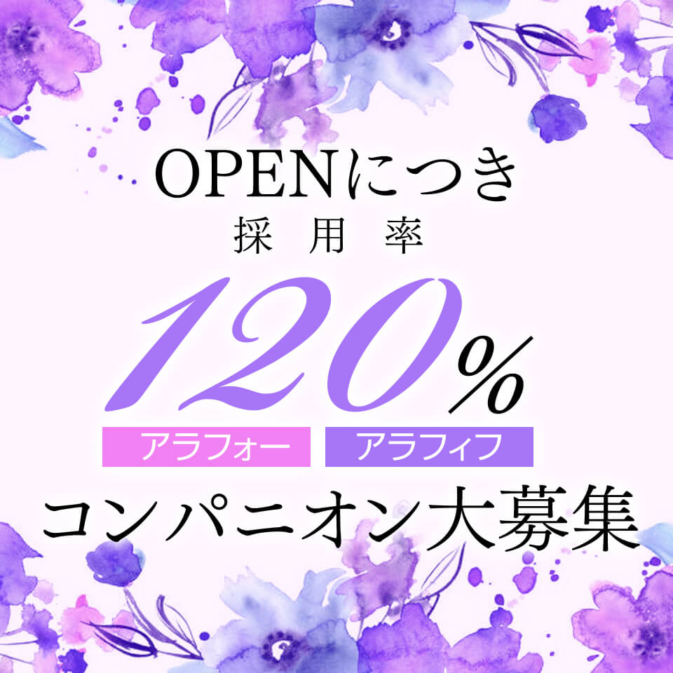 おすすめ】栄・新栄の深夜デリヘル店をご紹介！｜デリヘルじゃぱん