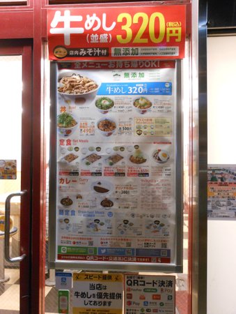 異国の料理シュクメルリ「松屋 通天閣店」大阪市浪速区恵美須西 - タベノミー