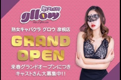 福井でハズさないキャバクラはどこ？ガチ美人在籍の４店舗を紹介！