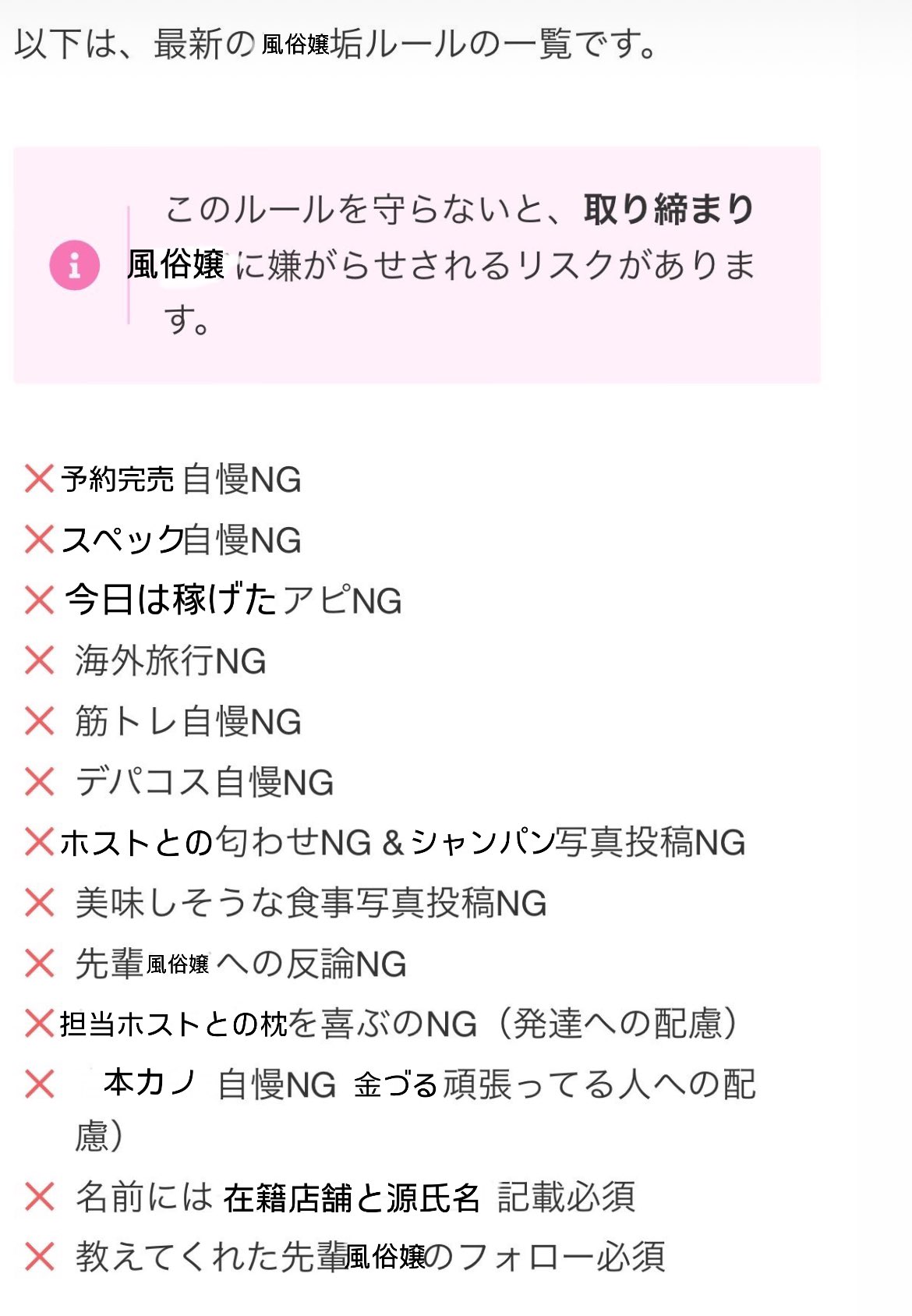 現役ソープ嬢は処女だった！】ソープ嬢のリアルに迫る① |お泊まり寿司パーティー取材！ -