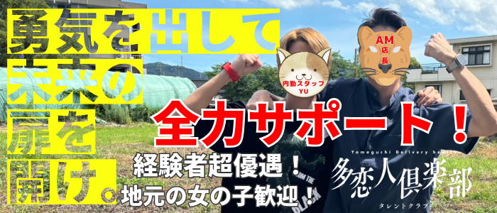 全国の【未経験・初心者】風俗求人一覧 | ハピハロで稼げる風俗求人・高収入バイト・スキマ風俗バイトを検索！ ｜