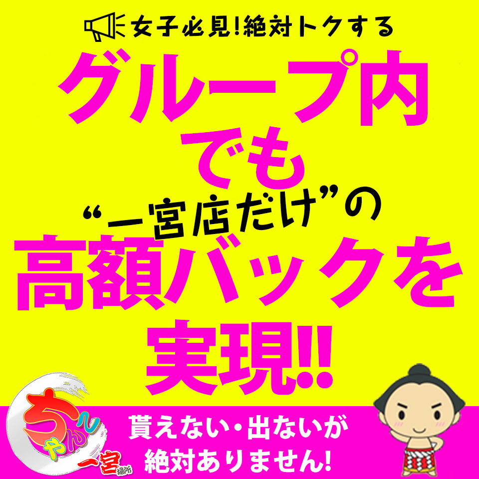 ホテルグランティア小牧(ルートイングループ)はデリヘルを呼べるホテル？ | 愛知県小牧市