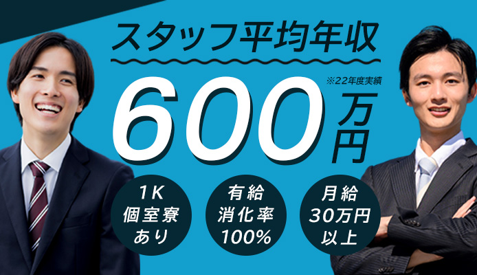 神奈川ガールズバーボーイ求人【ジョブショコラ】