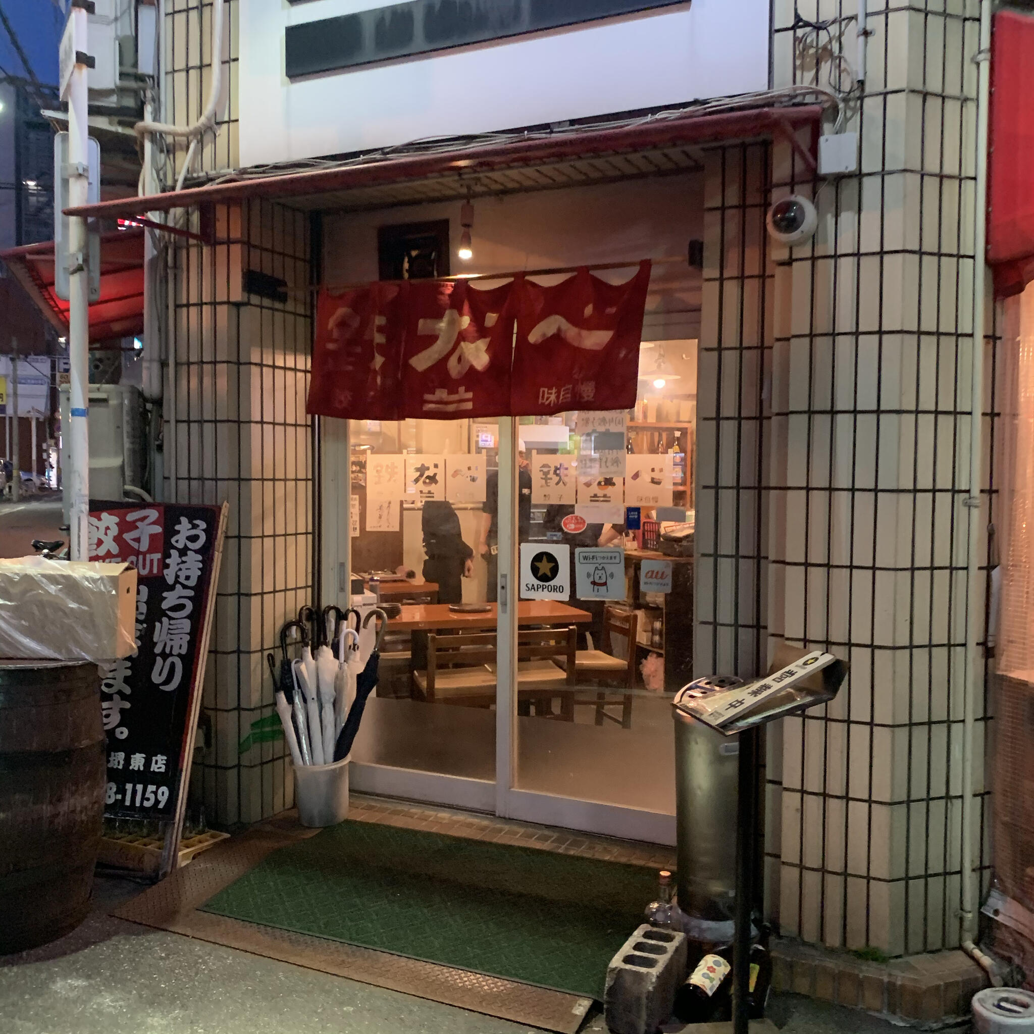 北九州市八幡西区】鉄なべ餃子発祥の店「本店鉄なべ えきマチ一丁目折尾店」、夏バテ対策に餃子はもちろんのこと、油そばもスタミナたっぷりです。 |  号外NET