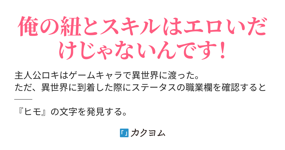 あえぎ声 描き文字 エロティックのイラスト素材 [167418393] -