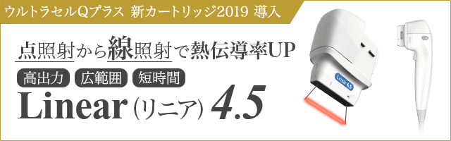 セルフィール新宿｜西新宿駅徒歩約３分の完全貸切プライベートサロン