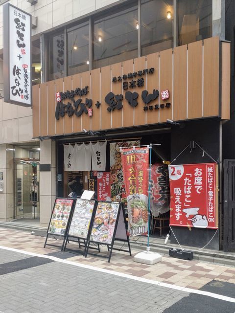 次回使える台湾まぜそば500円券」プレゼント！ 「麺屋はなび」神田 東口店が開店3周年でお得なキャンペーンを実施（2021年8月28日）｜BIGLOBEニュース