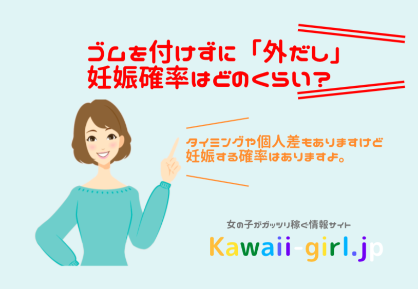 楽天Kobo電子書籍ストア: 危険日直撃！！子作りできるソープ50 吉根ゆりあ【電子書籍版】 - Mr.michiru